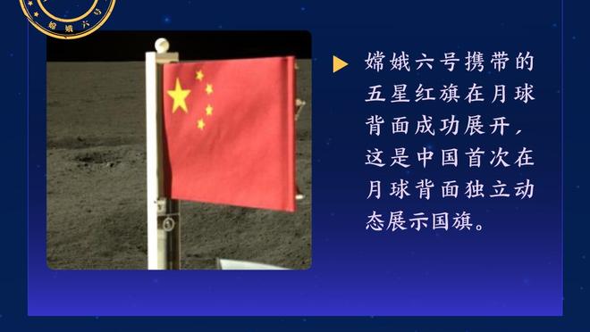 科尔：库里可能需要休息 希望接下来的几天他可以养精蓄锐